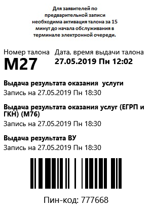 Пример изображения